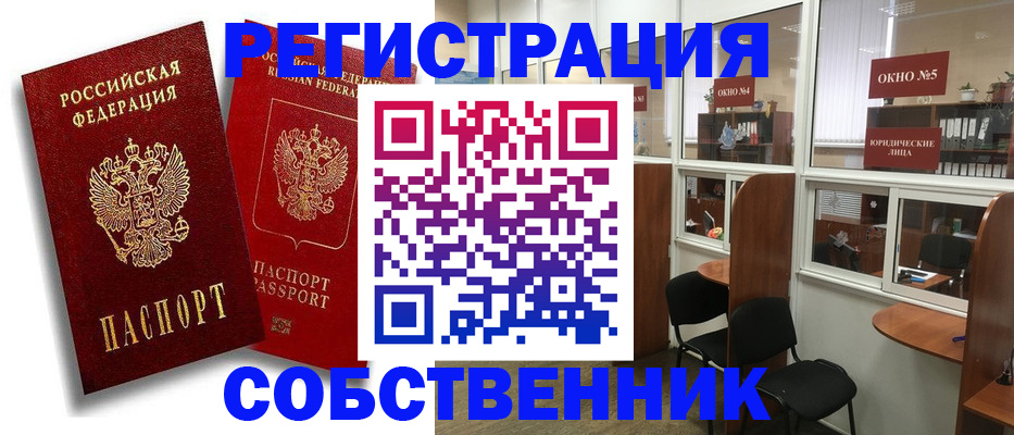 регистрация для школы в Заволжске