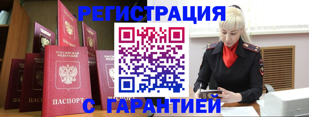 форма 3 в Заволжске