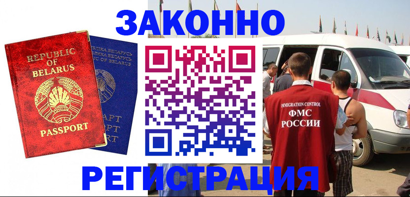 временная регистрация госуслуги в Заволжске