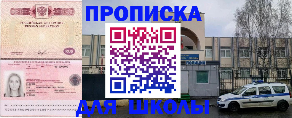 миграционный учет в Заволжске